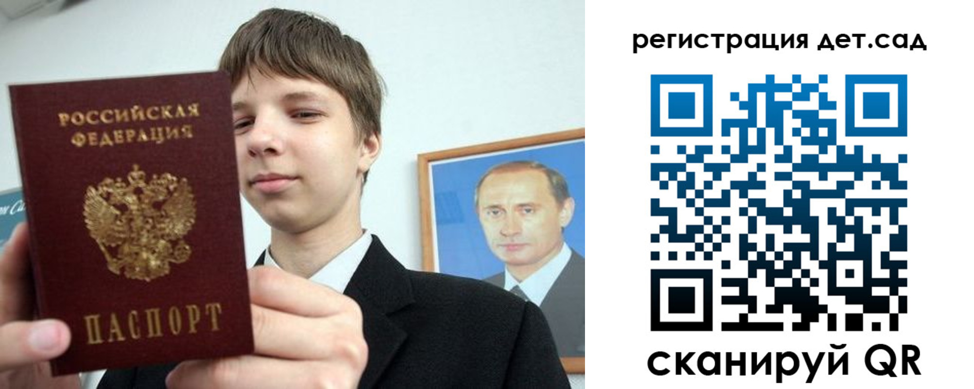 временная регистрация собственник в Липецке